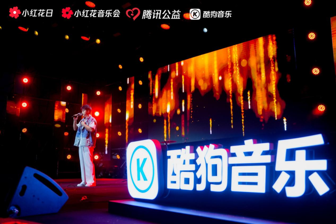 毕业季持续“闪光”，酷狗音乐如何更懂年轻人？
