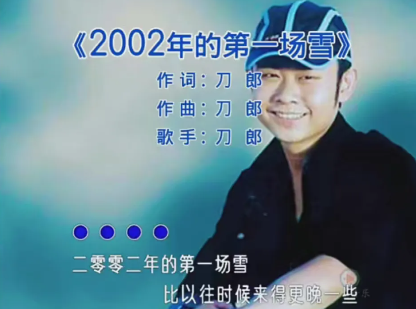 刀郎被神化了吗？