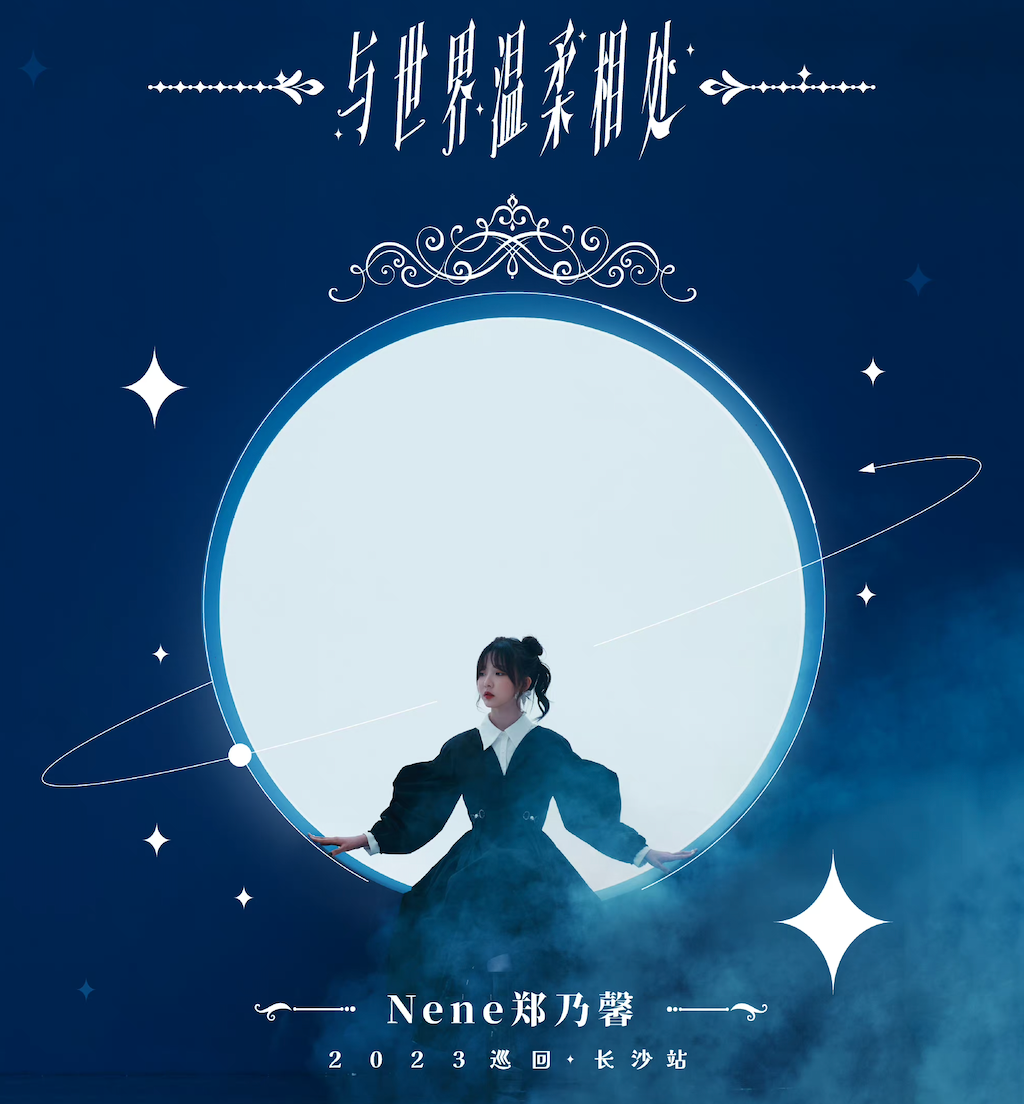 600万惊天演出报价，泰娱CP成音乐节流量密码？