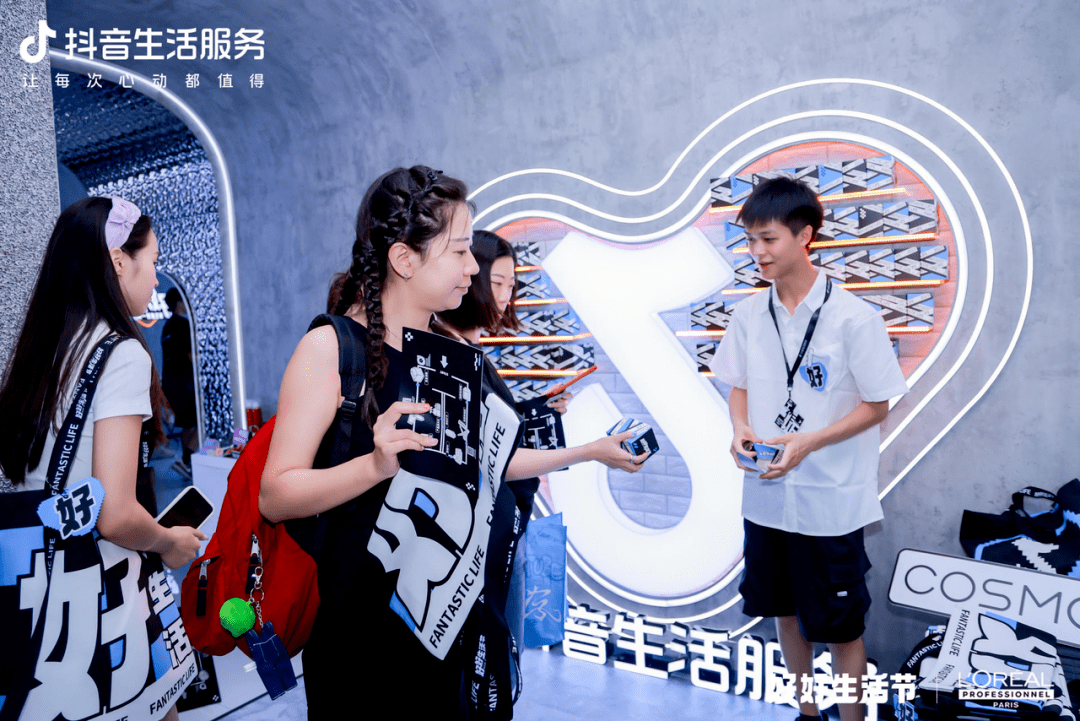 抖音生活服务综合行业“好好生活节”，穿越线上线下，玩转势能
