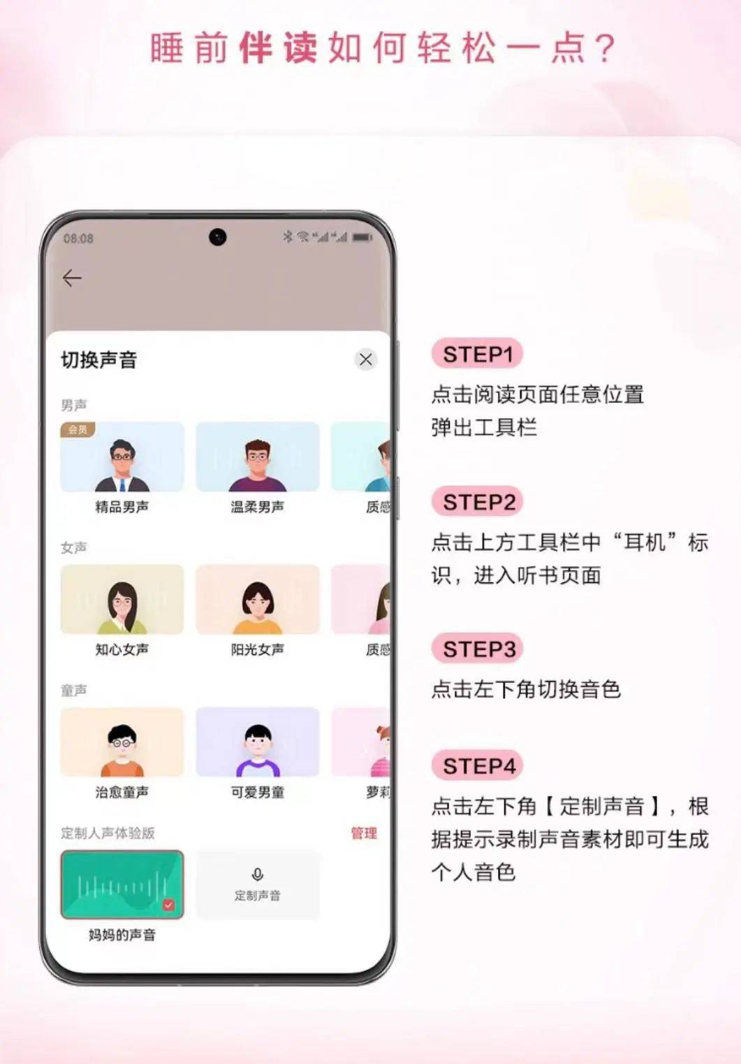 技术创新、鸿蒙赋能，华为阅读带来全新商业机会