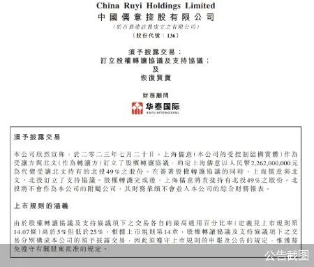 儒意壮大，南瓜电影“拖后腿”？