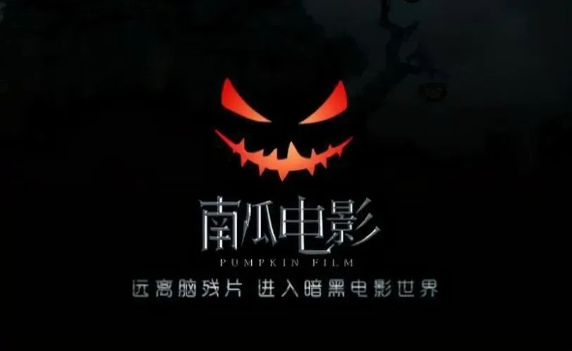 儒意壮大，南瓜电影“拖后腿”？