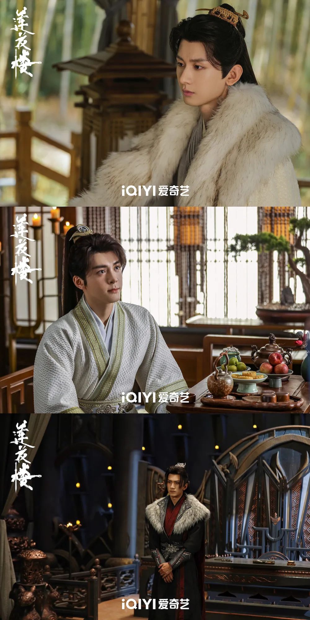 超200万人会员积分免费兑《莲花楼》加更礼，平台服务理念“卷”向会员价值