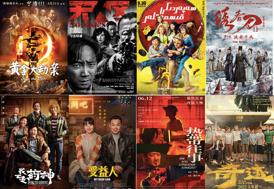 坏猴子、淘票票、微抖……《孤注一掷》背后的“大赢家”们