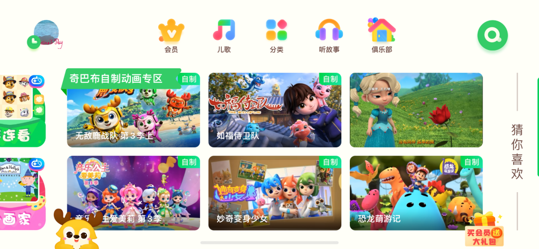 从“入眼”到“入心”，爱奇艺原创动画在这个暑期“出圈”