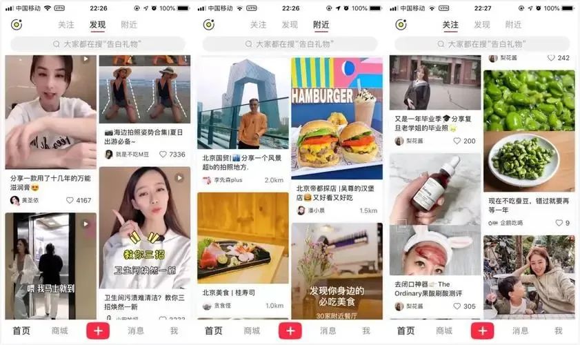 10岁的小红书“猛攻线下”？是面子工程吗？