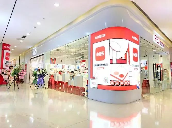 10岁的小红书“猛攻线下”？是面子工程吗？