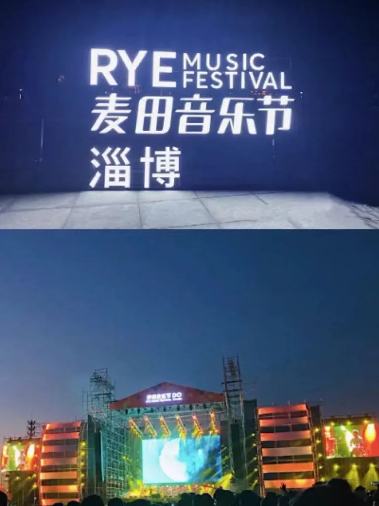 线上直播、跨城观看正流行，火爆的演唱会还有多少惊喜？