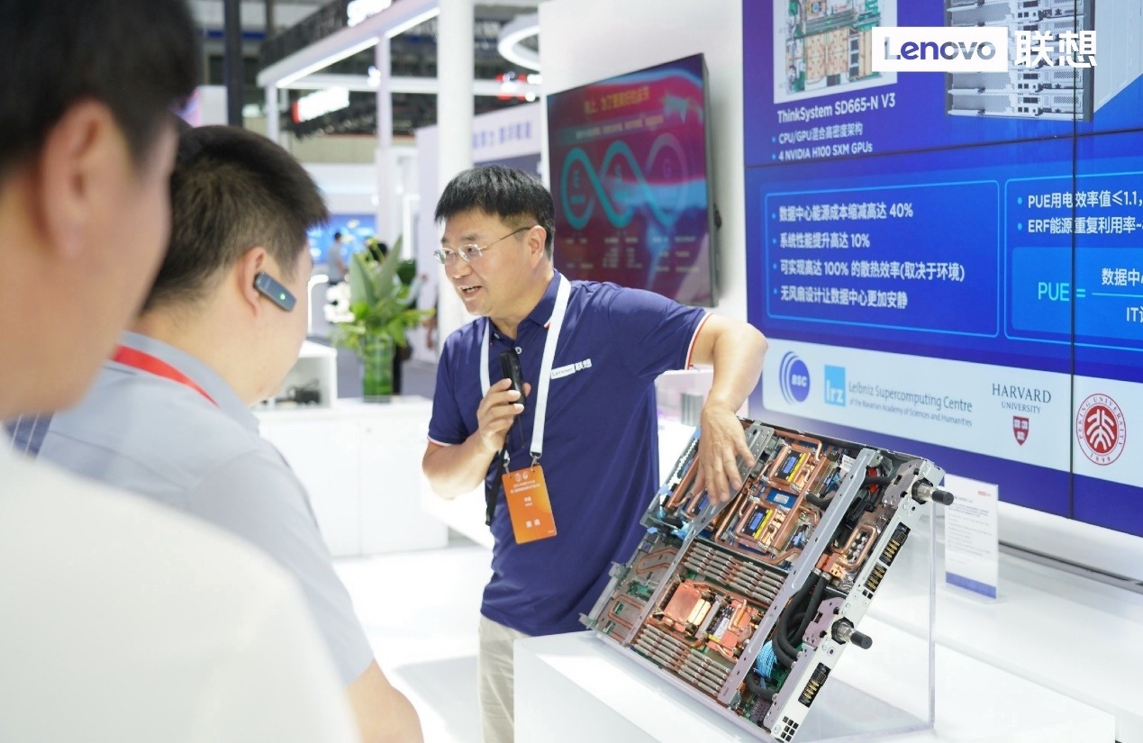 首度公布全栈智能布局，联想加速智能化转型迈向“AI新时代”