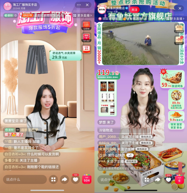 AI数字人，先卷死二流带货主播