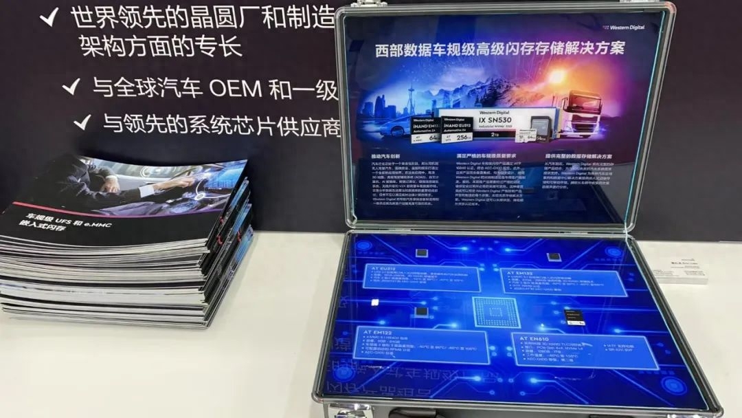 西部数据：以丰富产品和解决方案 满足全场景物联网需求