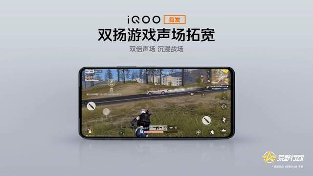 畅享充电续航自由 “天玑 8200 性能小超人”iQOO Z8系列发布