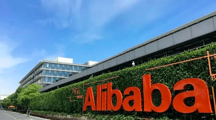 阿里财报超预期，自我变革解锁强劲增长