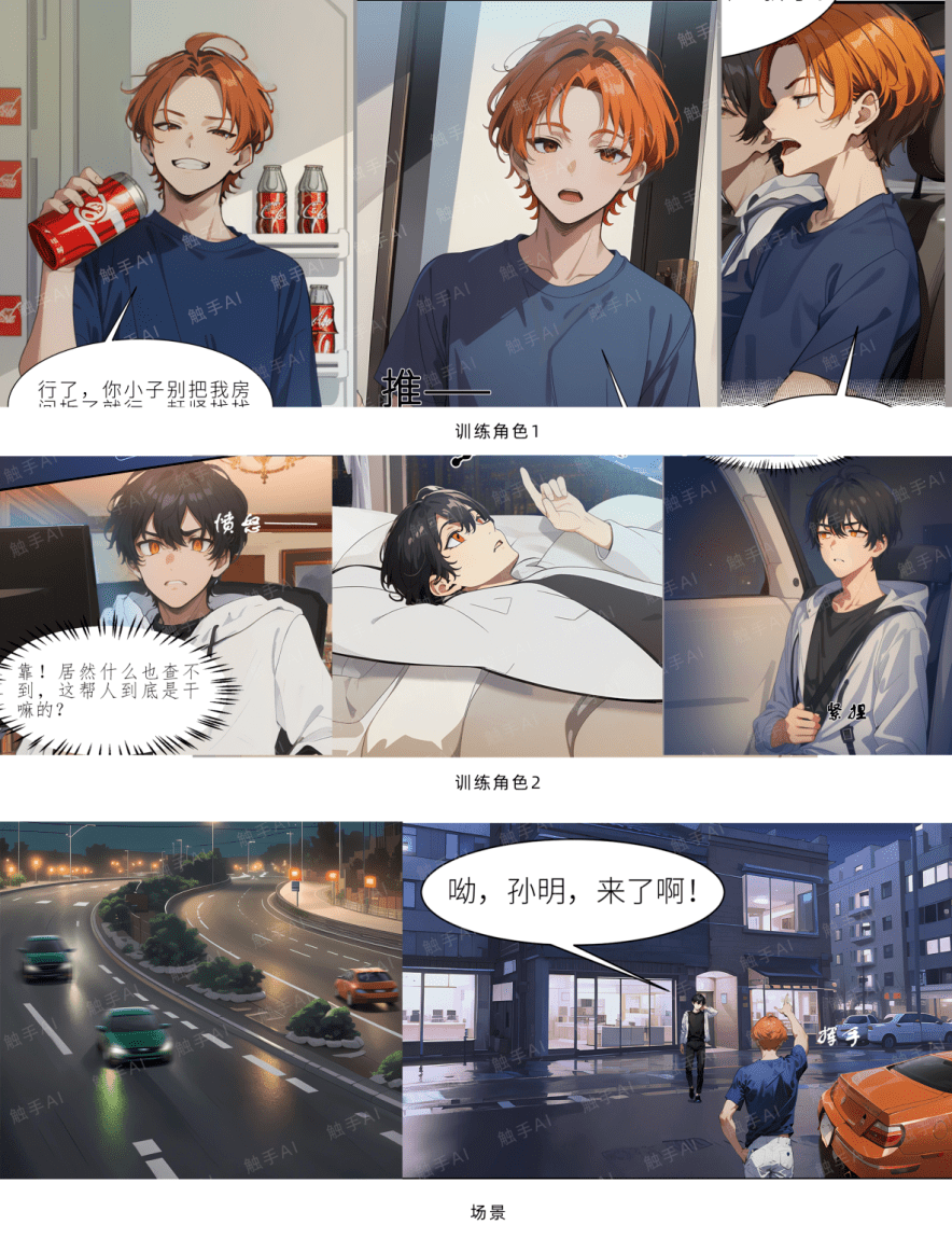 风口这么久，AIGC终于实现第一个产业落地了