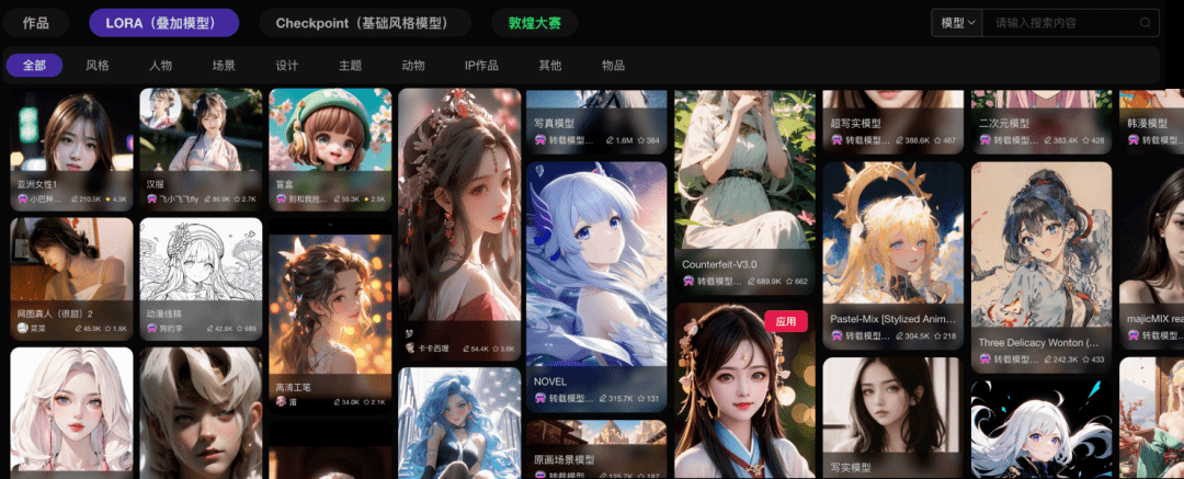 风口这么久，AIGC终于实现第一个产业落地了