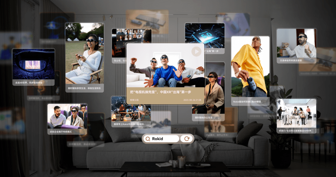 取代电脑的，会是什么？