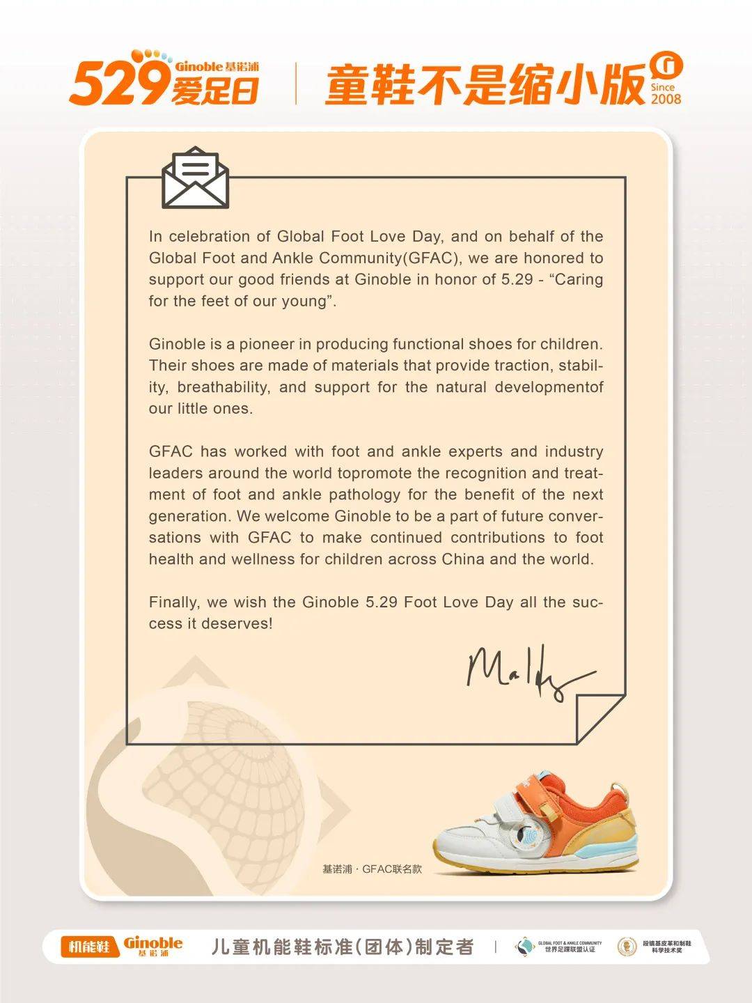 “童鞋不是缩小版”是一个有价值的好故事