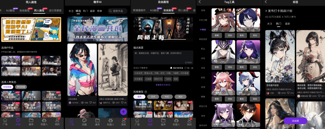 风口这么久，AIGC终于实现第一个产业落地了