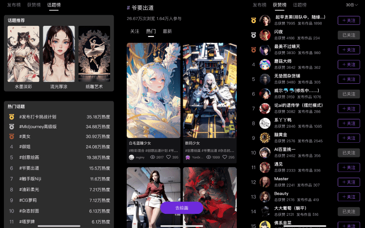 风口这么久，AIGC终于实现第一个产业落地了