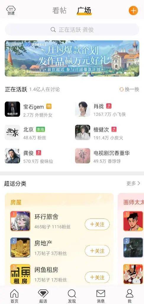 解读微博最新财报，看懂其“热点、文娱、垂直”长短板