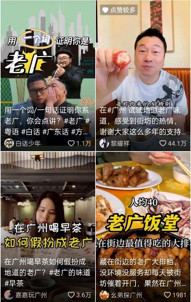 抖音商城品类日X抖in域见好货助力消费，这次从广州汕头出发