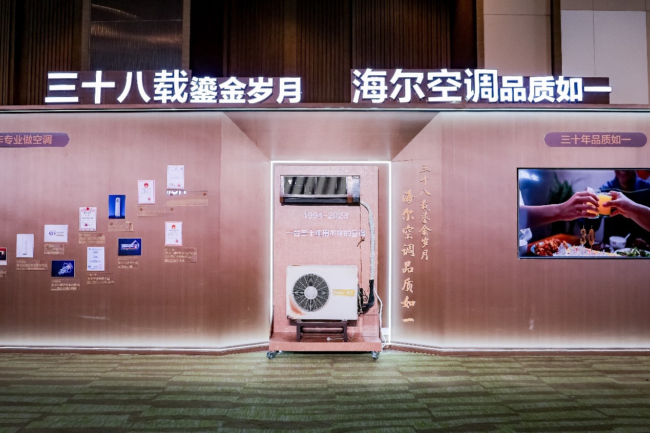 海尔空调成TOP3第一高增长品牌