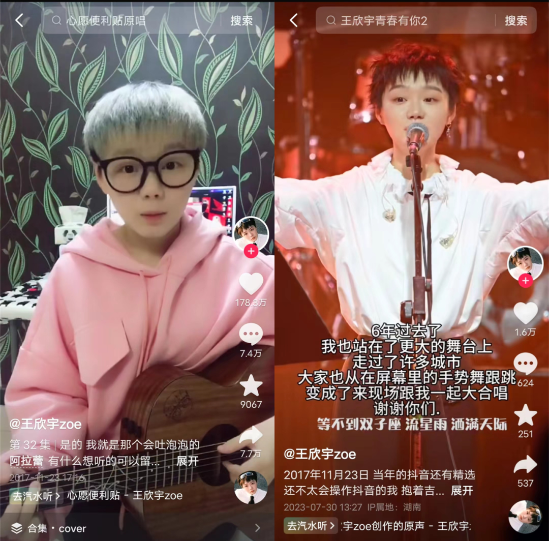 这些音乐人命运齿轮的转动时刻，背后是华语乐坛的兴衰变革