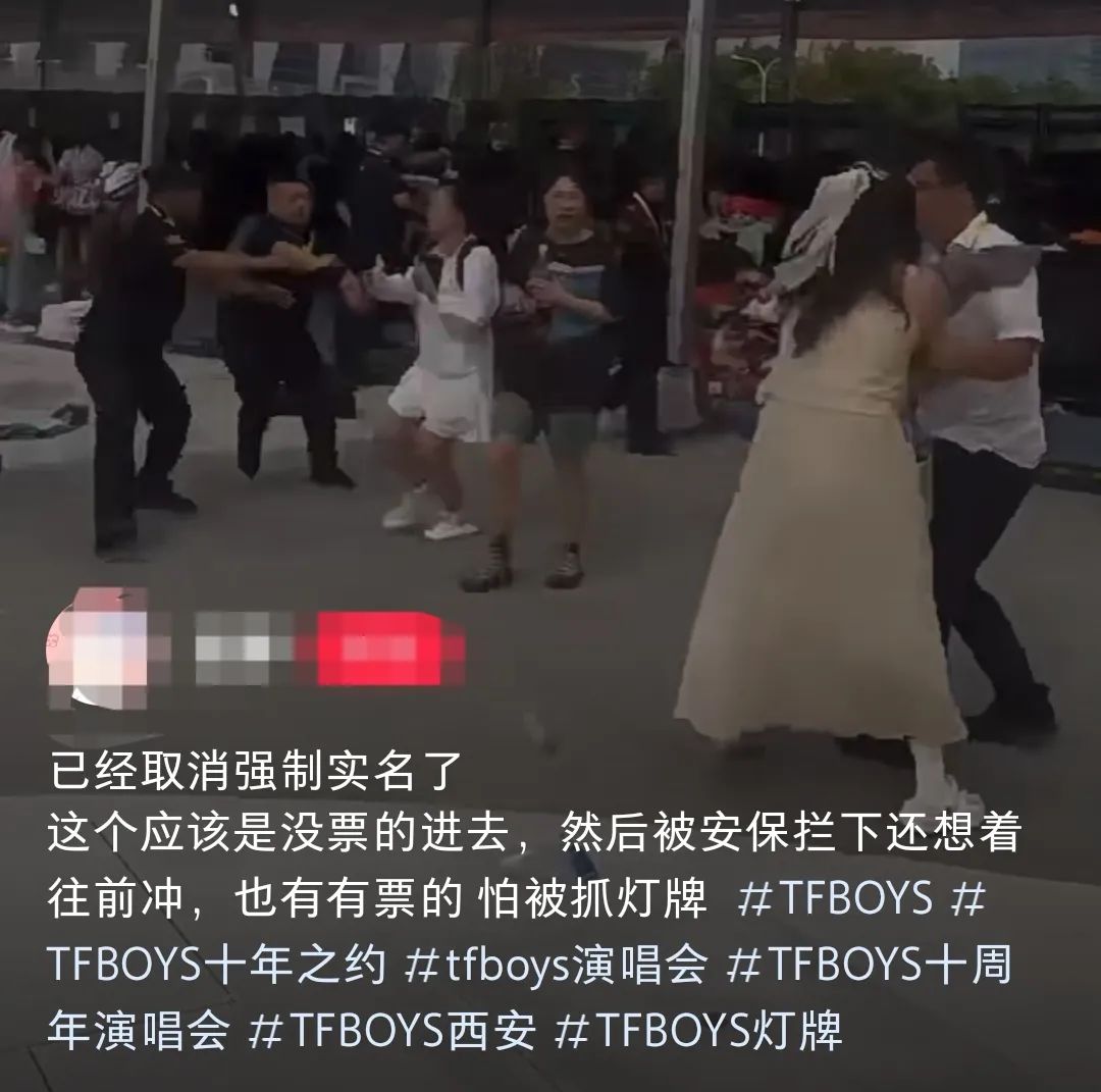TFBOYS十周年演唱会背后：一场被粉圈大战傍身的商业盛宴