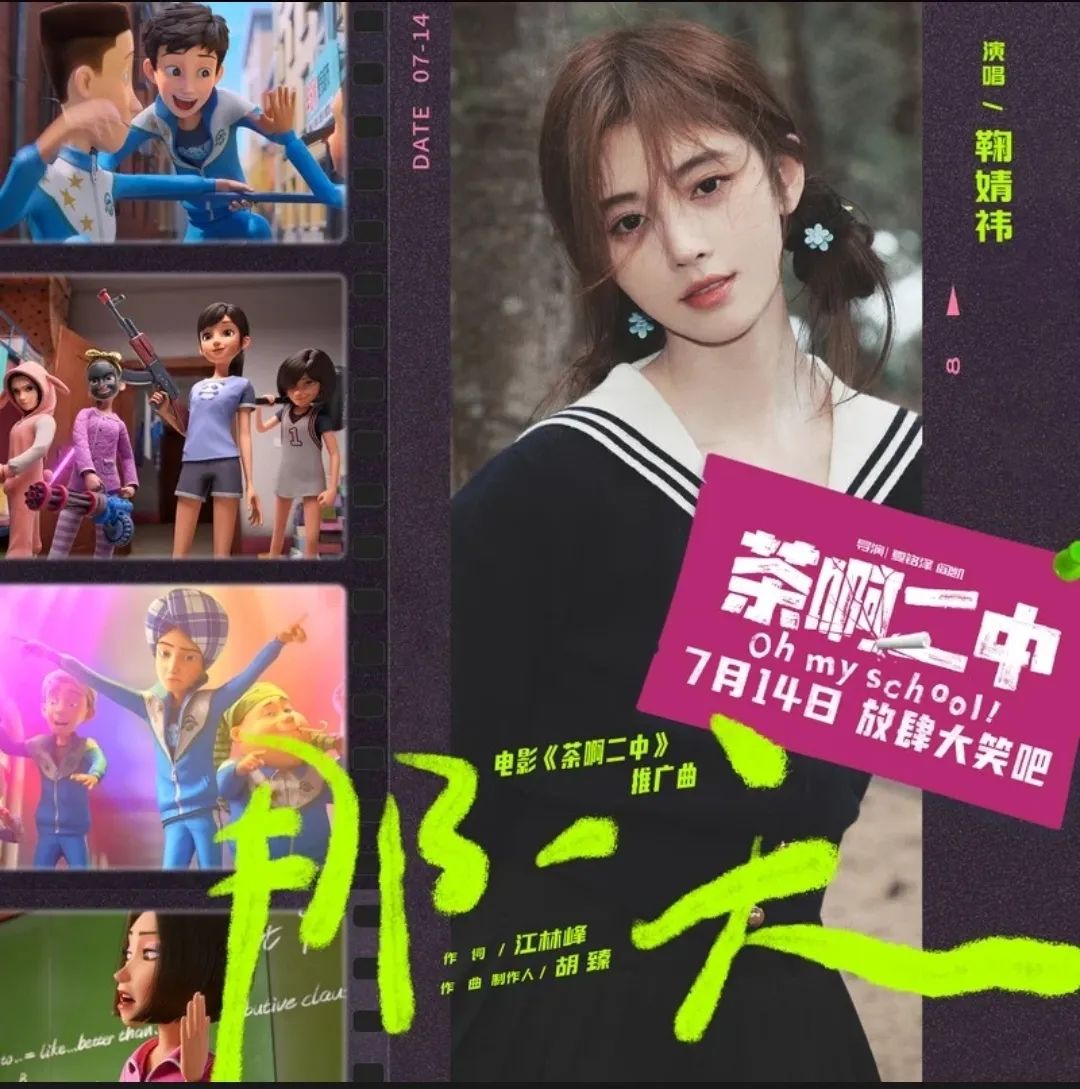 《芭比》OST营销启示录背后，为何内地影视音乐难出圈？