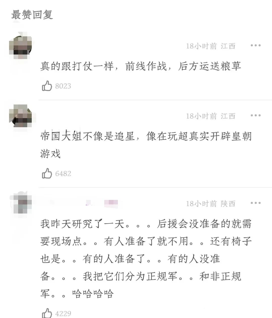 TFBOYS十周年演唱会背后：一场被粉圈大战傍身的商业盛宴