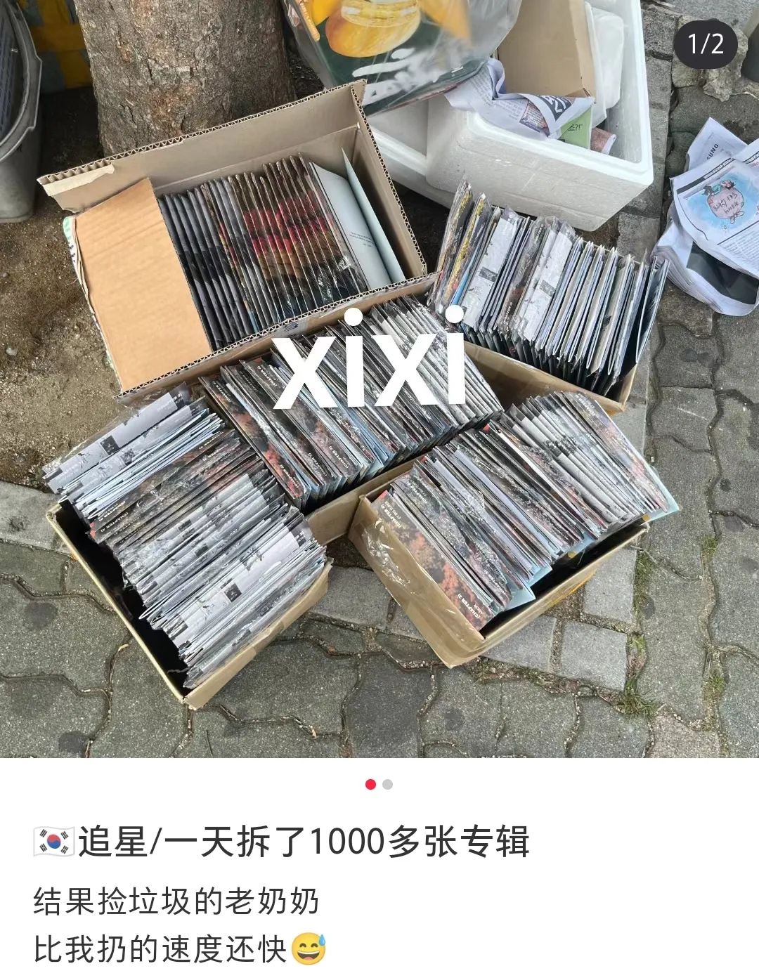 捆绑品牌卷销量，K-Pop中输为何成诈骗高发地？