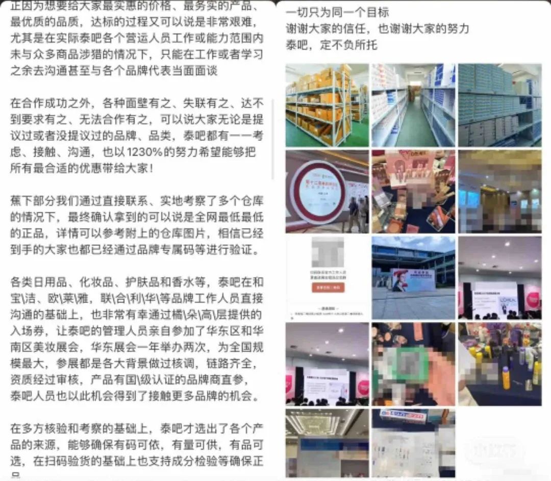 捆绑品牌卷销量，K-Pop中输为何成诈骗高发地？