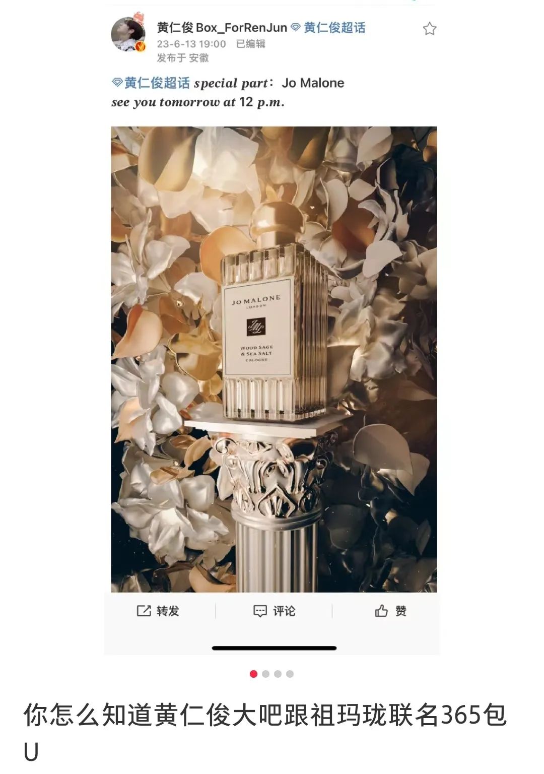 捆绑品牌卷销量，K-Pop中输为何成诈骗高发地？