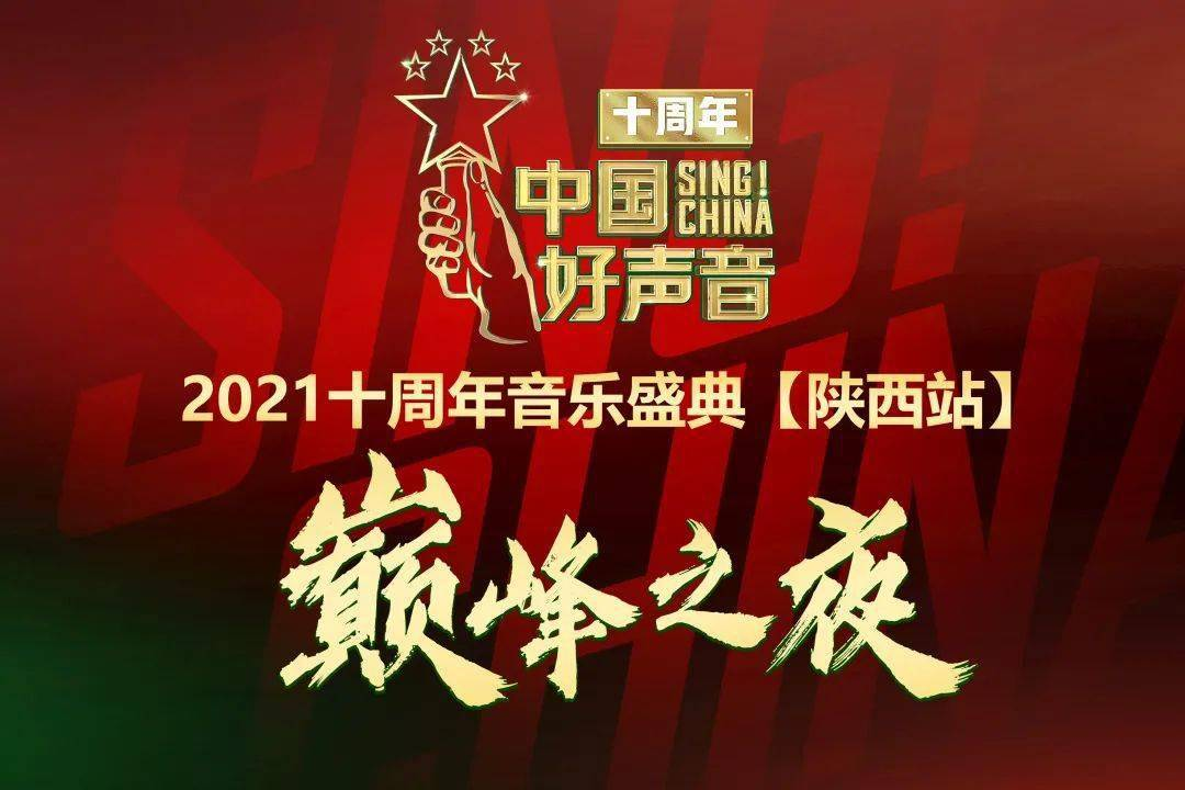 打着《中国好声音》名头的地区海选，只是收割音乐梦想的圈钱游戏？