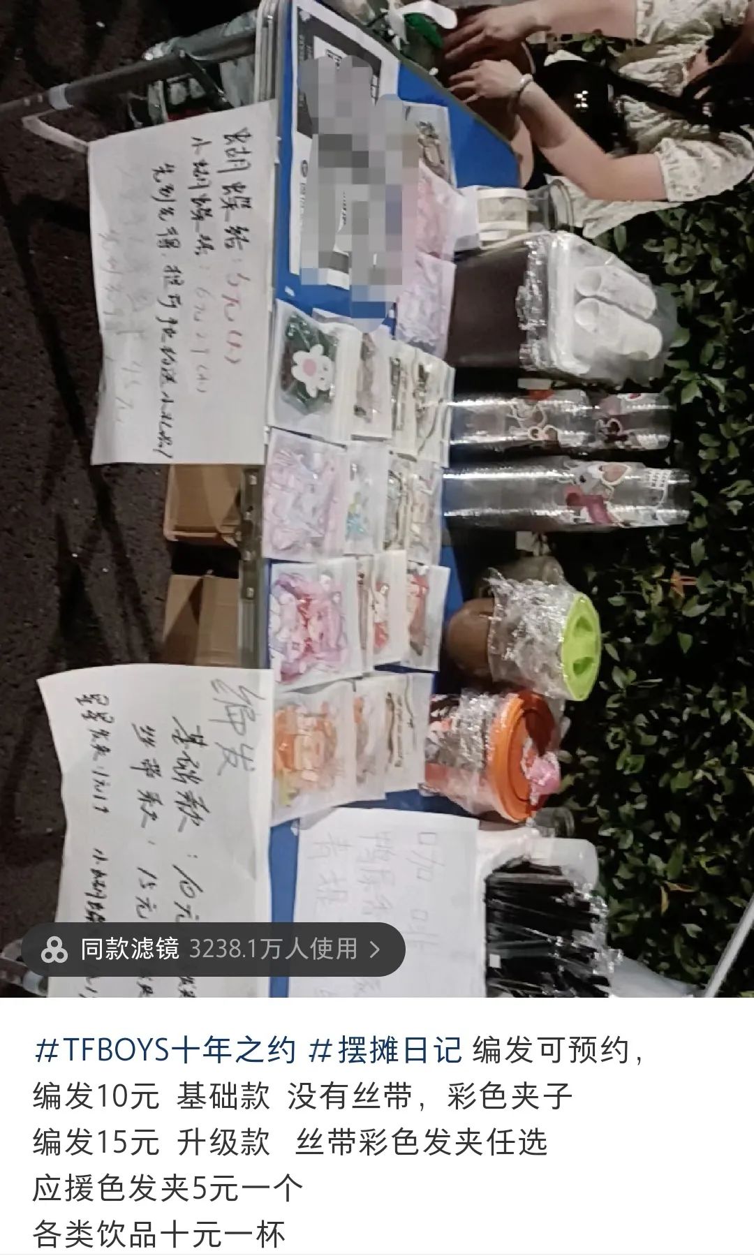 TFBOYS十周年演唱会背后：一场被粉圈大战傍身的商业盛宴