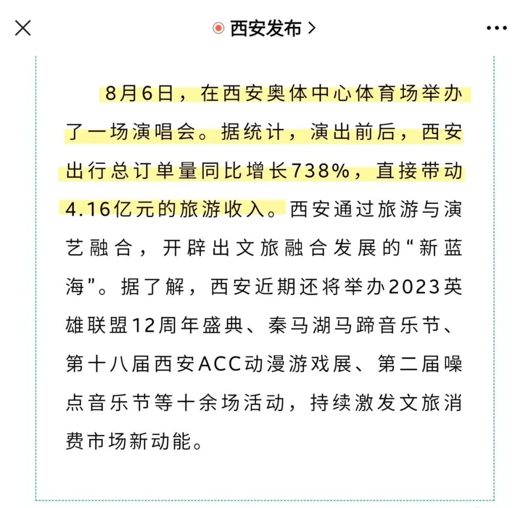 TFBOYS十周年演唱会背后：一场被粉圈大战傍身的商业盛宴