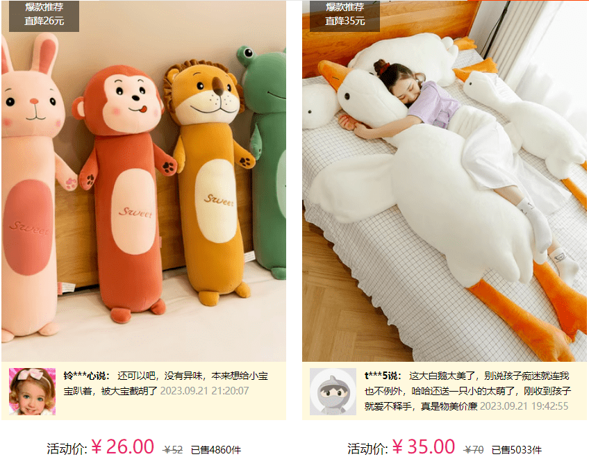 谁对准新时期质价比，谁就是年轻人生活搭子