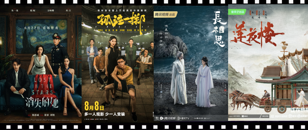 抖音，成为娱乐宣发“标配”后下一站是？