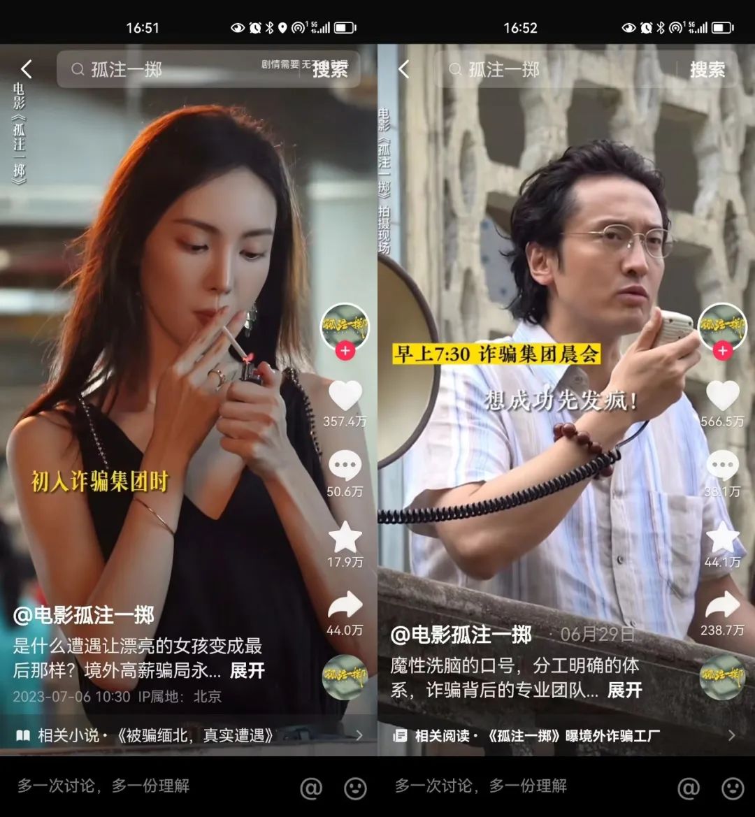 抖音，成为娱乐宣发“标配”后下一站是？