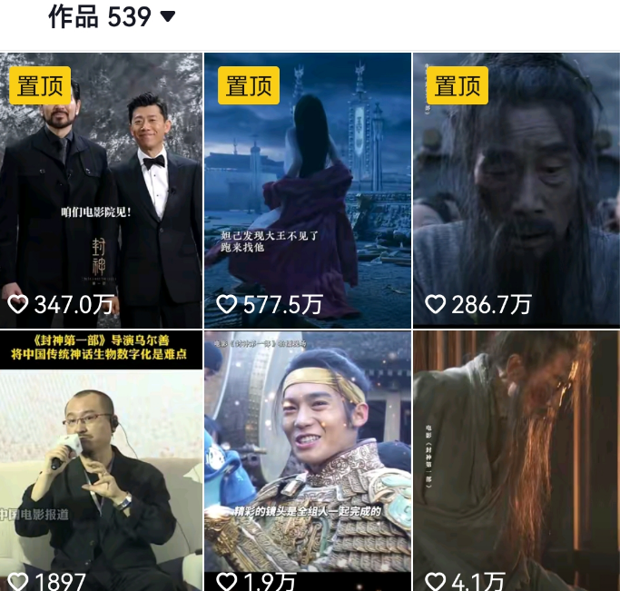 抖音，成为娱乐宣发“标配”后下一站是？