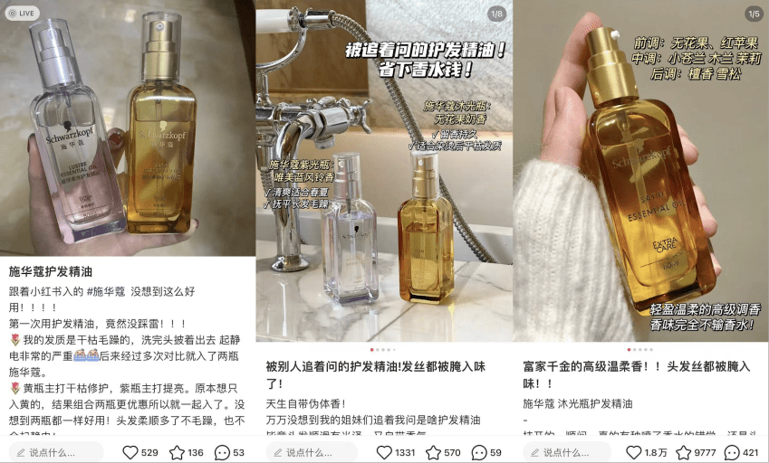 小红书扭转了投放逻辑：从投流量，到投人