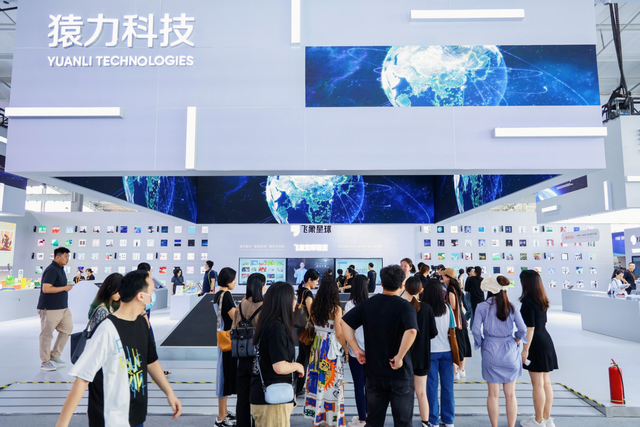 猿力科技携全线数字化产品亮相2023年服贸会，已出海全球超过100个国家