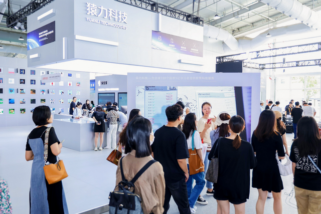 猿力科技携全线数字化产品亮相2023年服贸会，已出海全球超过100个国家