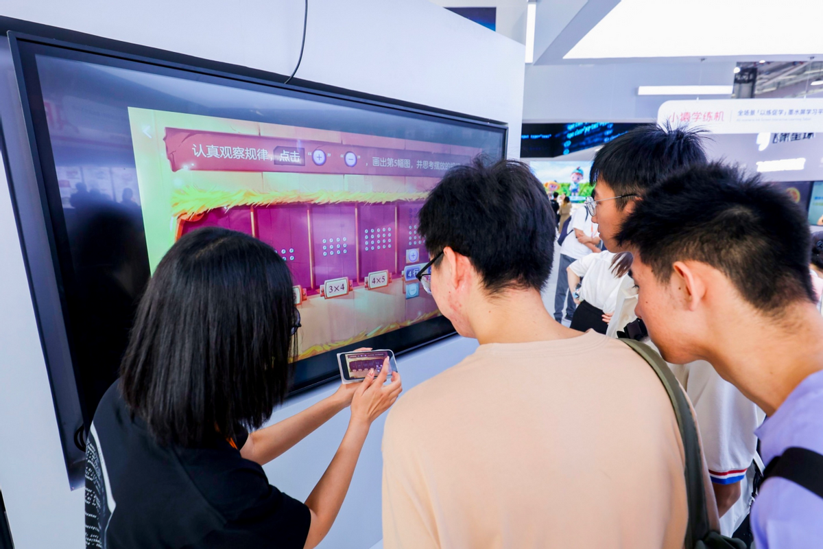 大数据+AI教育黑科技亮相 海豚自习APP成服贸会教育展焦点