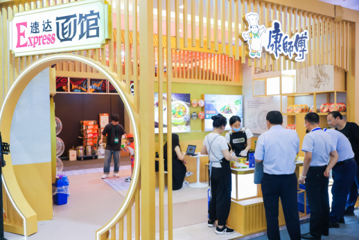 第二十三届中国方便食品大会开幕，康师傅方便面创新力获行业认可