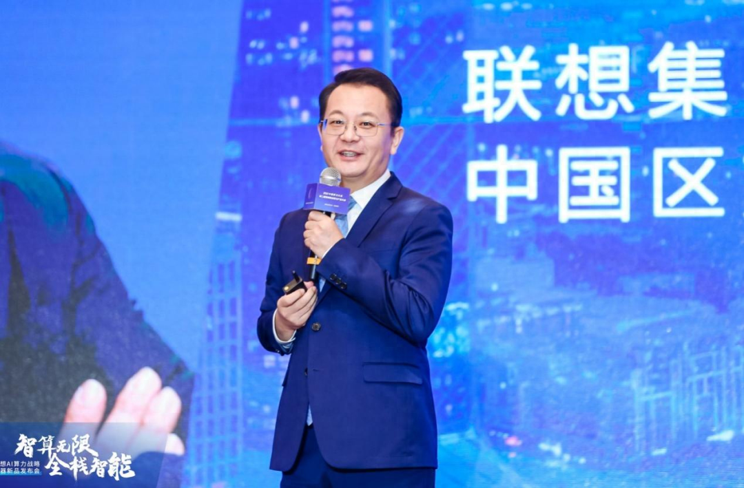 AI新时代，联想强攻中国智能算力市场