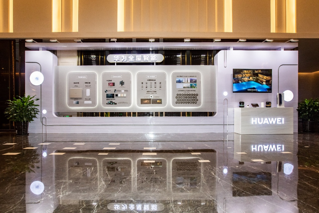 牵手瑞安，华为给出智能好房子的落地样板