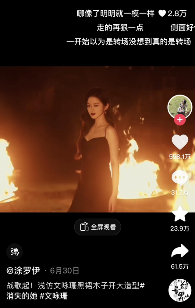 真的是抖音造就的票房冠军吗？