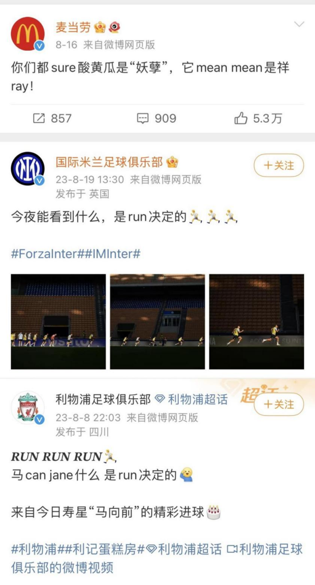 真的是抖音造就的票房冠军吗？